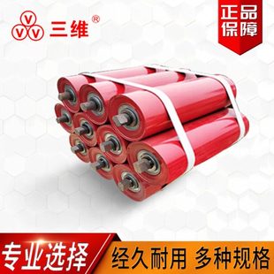 托辊输送机滚筒托辊支架托辊传送带防尘防水托辊陶瓷托辊包胶托辊