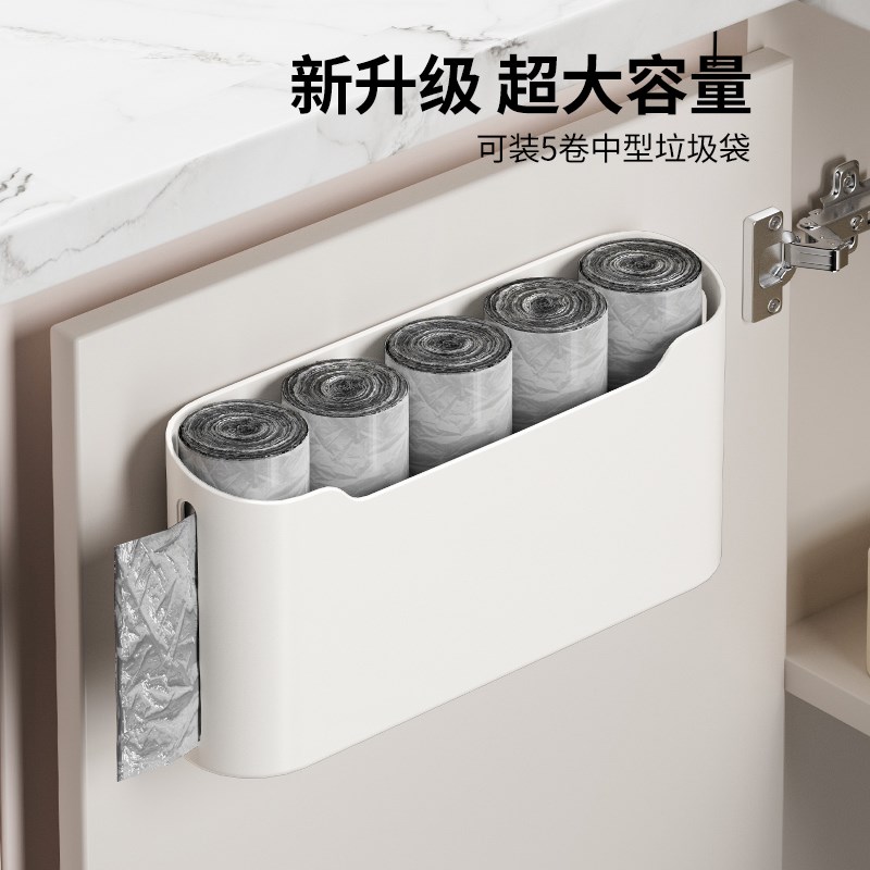 垃圾袋厨房柜门内侧收纳盒收纳神器免打孔K塑料袋抽取盒置物架架m