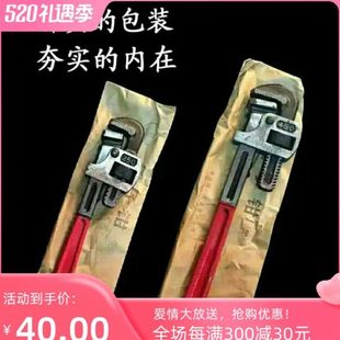 棒槌山重型管钳18寸450国营老厂家用英式管钳