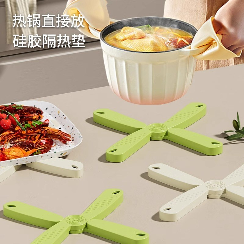 可折叠隔热垫砂锅碗杯垫耐高温家用厨房I锅碗防烫硅胶防滑餐桌垫