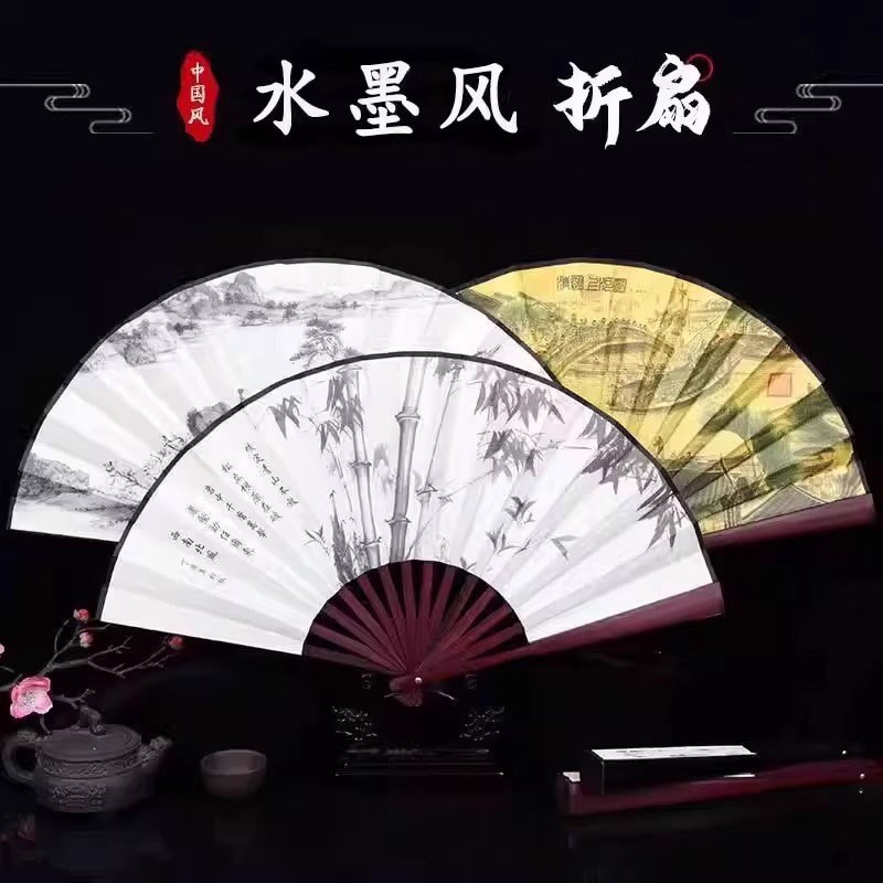 扇子夏天凉快耐用折p扇随身携带中国风折叠扇学生奖品舞蹈扇