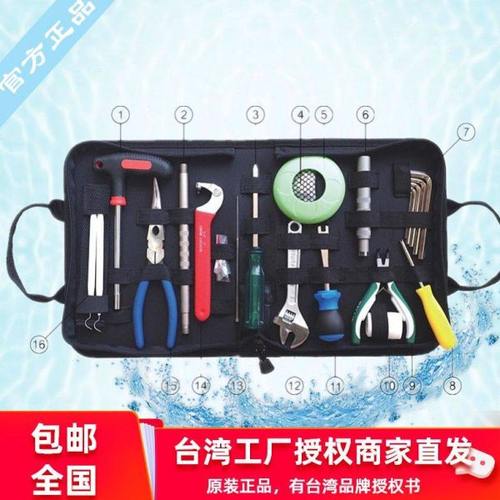 专业潜水工具包渐变维修器材工具包台湾进口装备包多功能保养工具