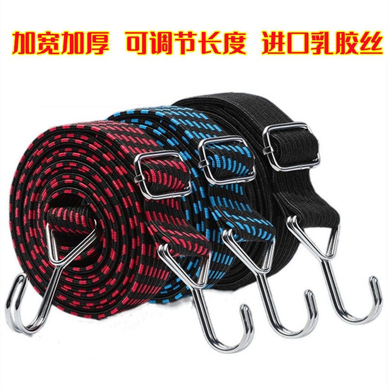 货车捆绑带加厚加宽耐磨车用货物固定扁带K煞车绳绷带拉车绳推车