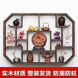 博古架实木中式挂墙茶杯收纳置物架子小型紫砂壶茶具茶叶摆件展示