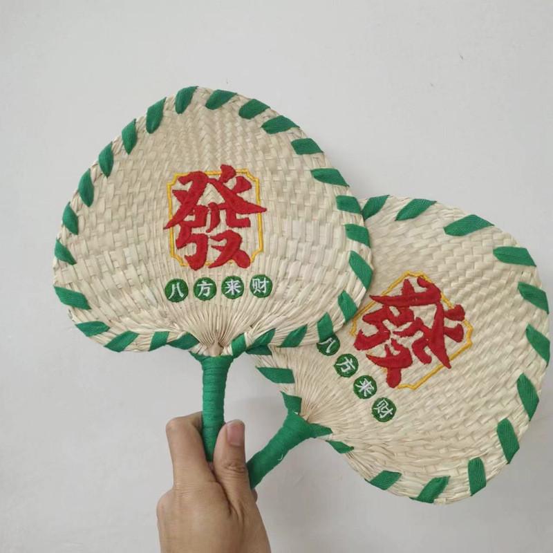 夏季新款老式手工蒲扇定制葵扇刺绣Alogo芭蕉扇草编团扇手摇扇印
