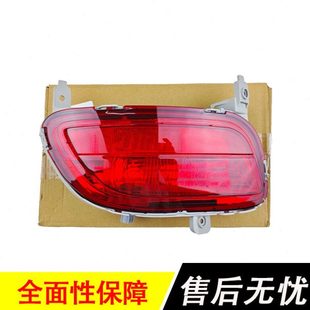 包邮 适配进口马自达5后杠灯后保险杠灯后反光片装 饰条灯罩总成