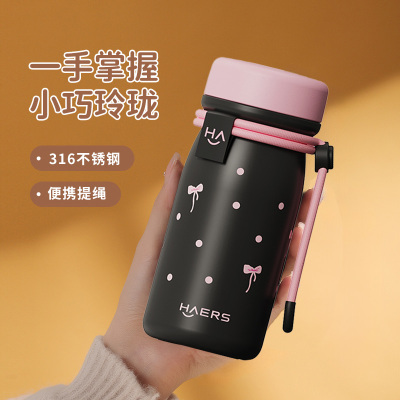 哈尔斯316L不锈钢保温杯