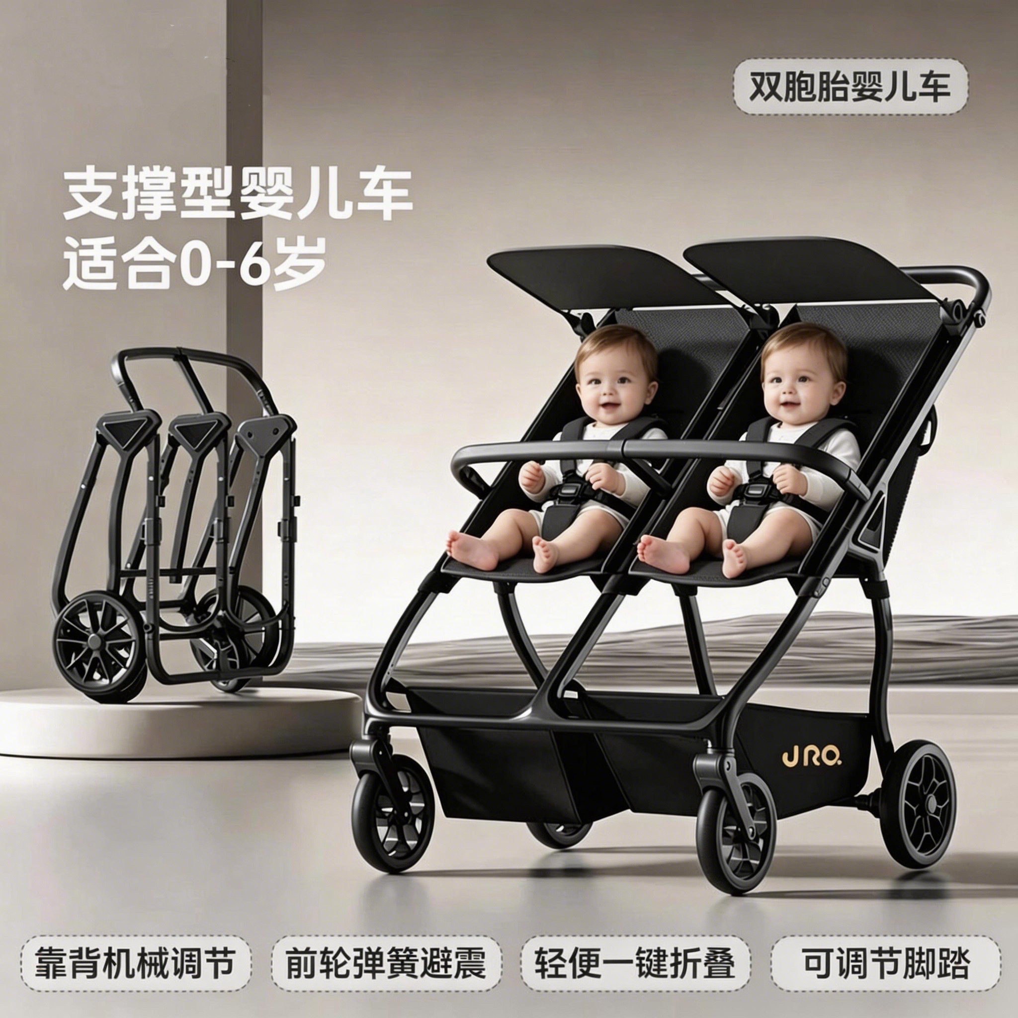 新款双胞胎溜娃神器婴幼儿双人轻便携带折叠宝宝二胎手推车口袋车