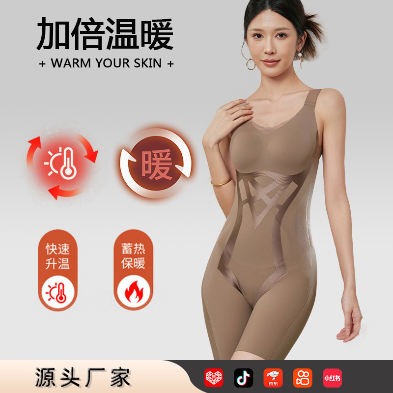 无痕秋冬新款加厚美体衣提臀收腹自带胸垫后脱式保暖连体塑身