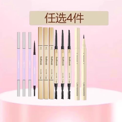 眼线液笔胶不晕染持久防水防汗极睫毛下至细卧蚕速干流畅初学正品