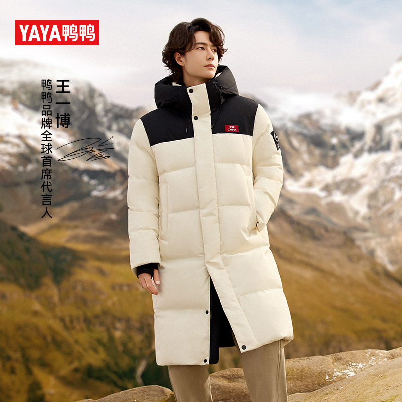 【王一博明星同款】鸭鸭中长款羽绒服情侣2025冬季新款加厚外套,男装,羽绒服,淘宝优惠券,粉丝福利购,淘宝优惠卷