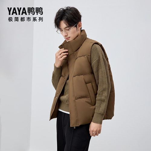 【极简都市系列】鸭鸭官方立领外穿羽绒马甲男冬季新款保暖坎肩