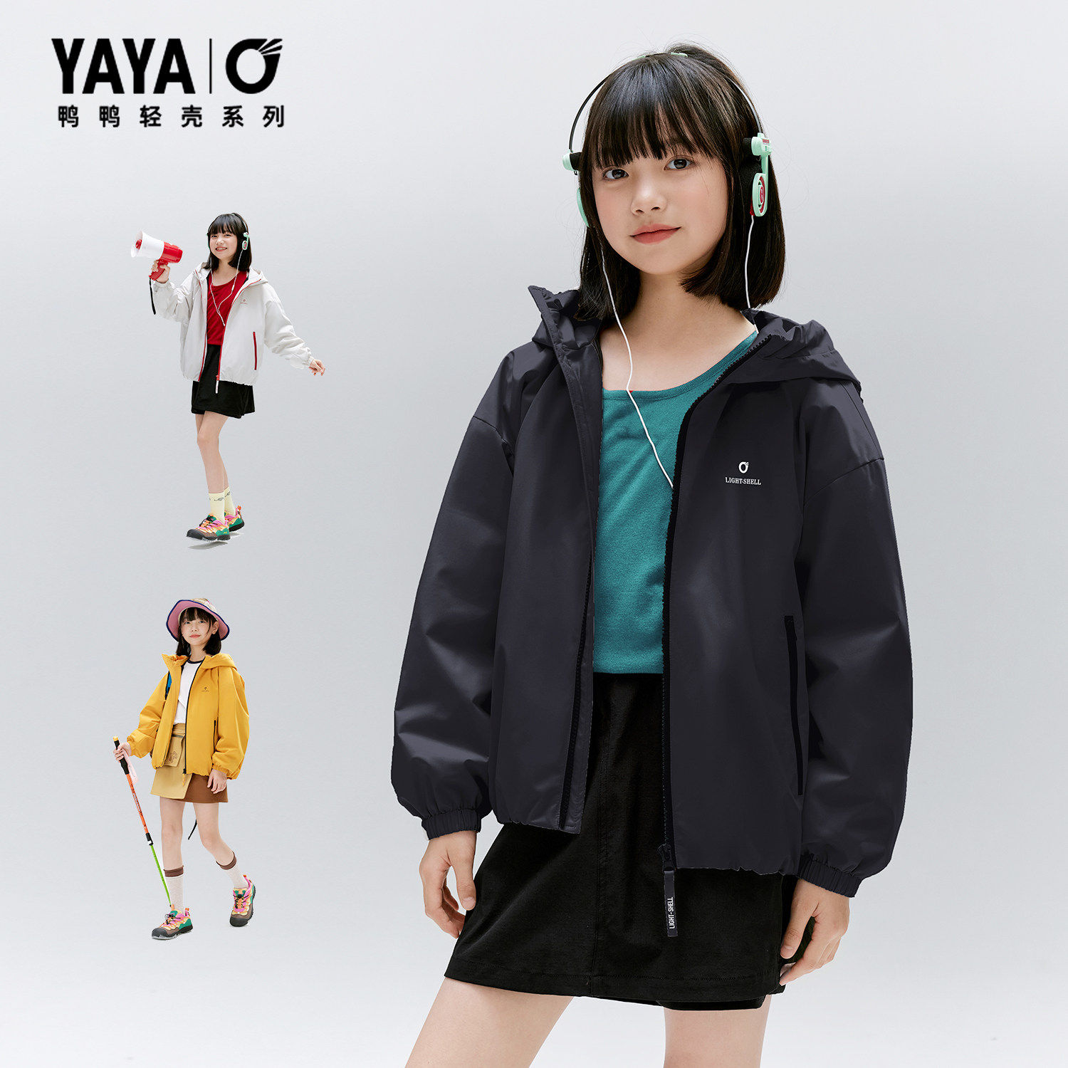 【轻壳系列】鸭鸭儿童羽绒服轻薄2026秋冬新款男女中小童保暖外套