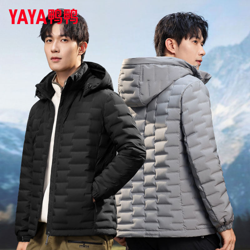 YAYA鸭鸭轻薄羽绒服男2026春秋新款时尚户外运动无缝连帽保暖外套