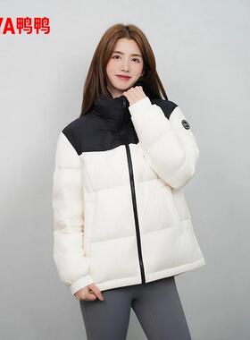 YAYA/鸭鸭羽绒服情侣同款2026运动休闲短款户外加厚保暖立领外套
