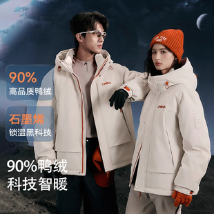 【时空道宇系列】鸭鸭短款羽绒服情侣2025冬季新款工装男女款外套