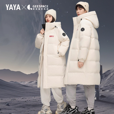 【中国太空系列】鸭鸭长款羽绒服2025新款加厚长款过膝男女款外套