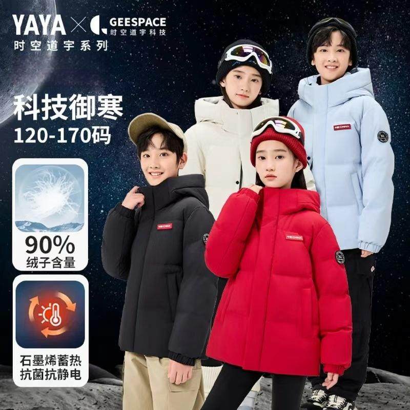 【时空道宇】鸭鸭儿童羽绒服女童男女款2025新款中大童短款外套
