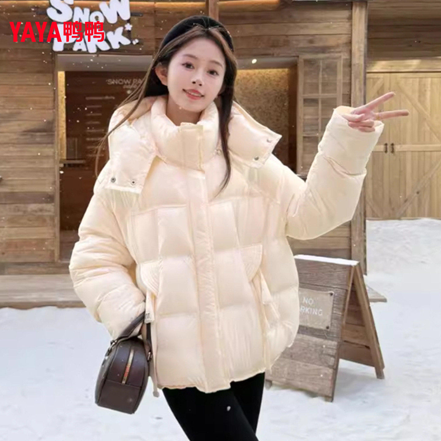 YAYA鸭鸭羽绒服女短款小个子2025冬季新款时尚泡芙保暖面包服外套,女装/女士精品,羽绒服,淘宝优惠券,粉丝福利购,淘宝优惠卷