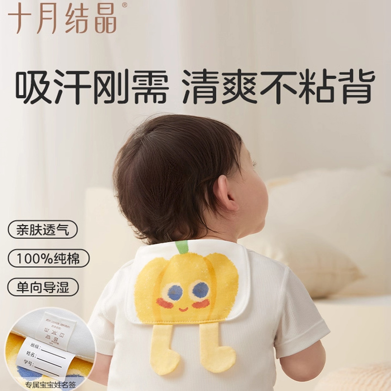 十月结晶纯棉吸汗巾大号