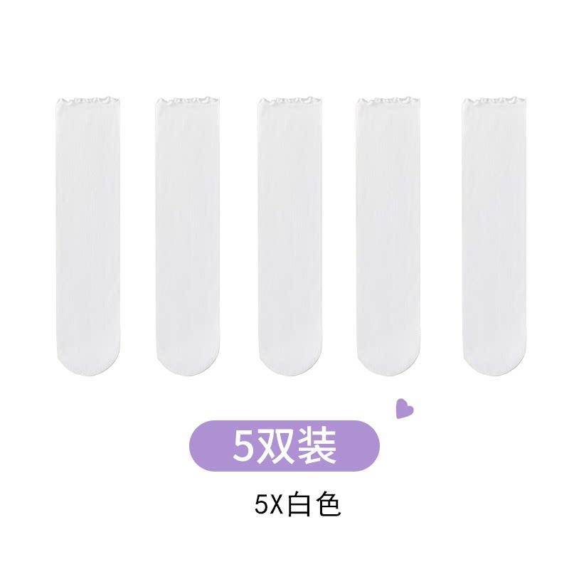 儿童袜子夏天冰冰袜女孩短袜女童夏季薄款堆堆袜白色冰丝袜中筒袜
