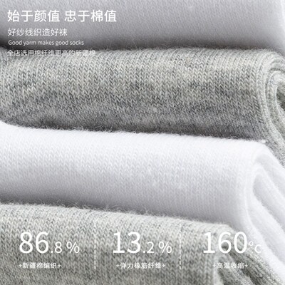 socks men mens cotton socks socks for men white black 男袜