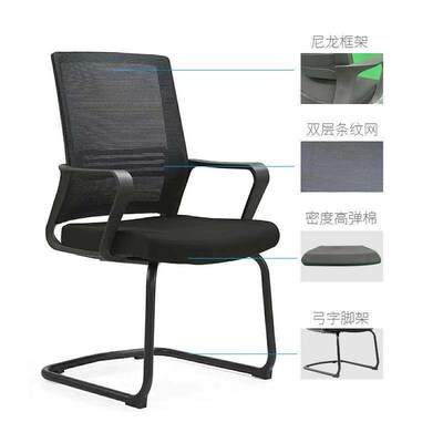 Simple Office Mahjong Room Training Room Staff Chair Confere