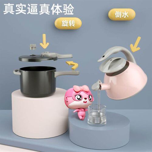 Childrens Play Kitchen Toy Set Girls Simulation Cooking  C