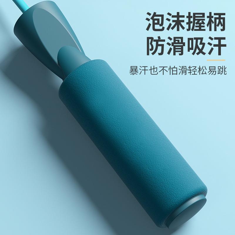 Jump Rope 儿童成人用无线跳绳大球负重图片