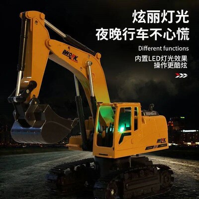 Excavator Toy Large Remote Control Toy Car Childrens Simula