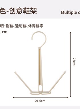 Shoe Rack for Outdoor Balcony Hooked Shoe Rack Multifunction