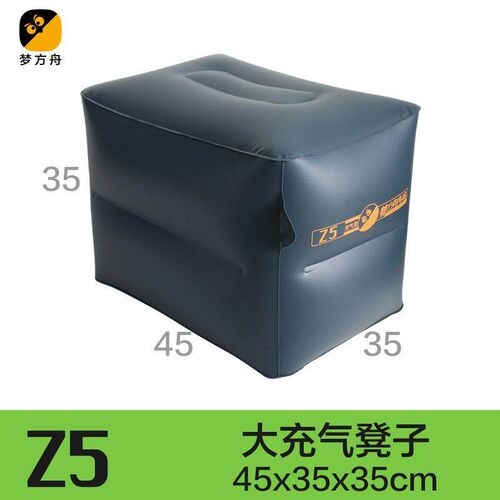 Car Front Slope Pad Front Seat Inflatable Matss auto Rear Se