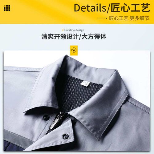 Short-sleeved Work Clothes Suit Mens Summer Auto Repair Fac