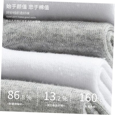 10 pairs of men women MoChuan sock socks black light cotton