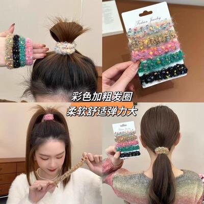 Fluffy hair ties made of elastic and durable yarn, perfect f