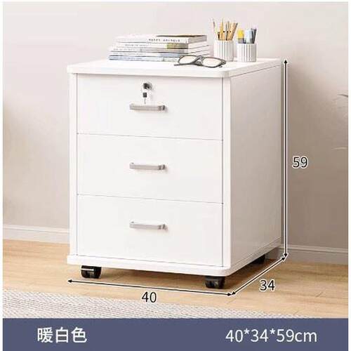 File cabinet, office cabinet with lock, storage cabinet