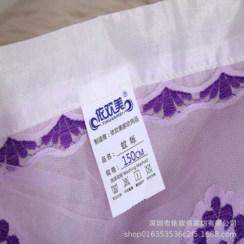 Mosquito net dormitory upper and lower bunk single double be