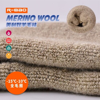 Merino Wool Thermal Socks Winter Keep Warm Soft Ski Hiking