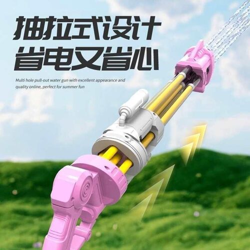 Water cannon toy抽拉式水枪漂流呲滋水上乐园