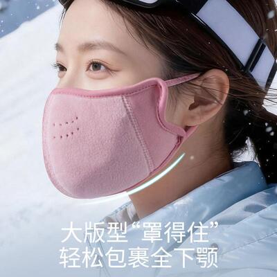 Warm Face Mask for Men and Women, Stylish 3D Design, High Ae