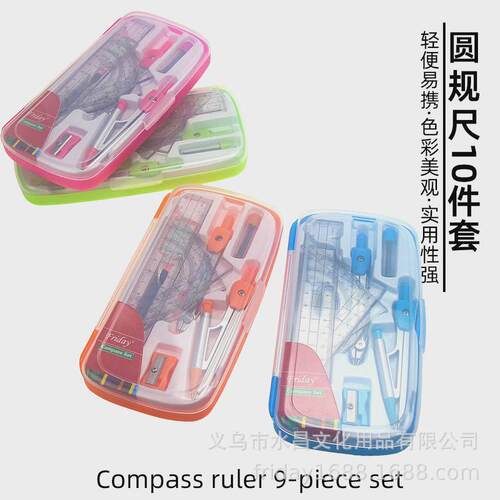 Math Geometry Kit Compass Set Protractor Triangle Ruler