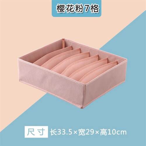 Drawer type underwear storage boxes wardrobe space socks收纳