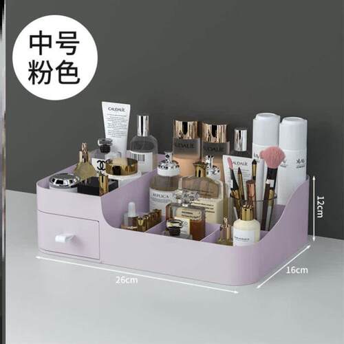 Makeup organizer Desktop dresser organizer drawer 化妆品收纳