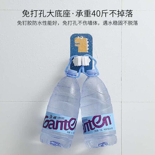 Practical Mop Clip Wall Hanging Punch-free Waterproof Broom
