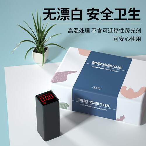 60pcs cartons home tissue toilet paper 抽取式家用卫生纸餐巾