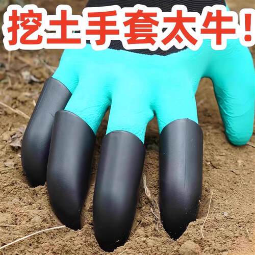 Gardening Glove - Right Hand, Thorn and Water Resistant, wit