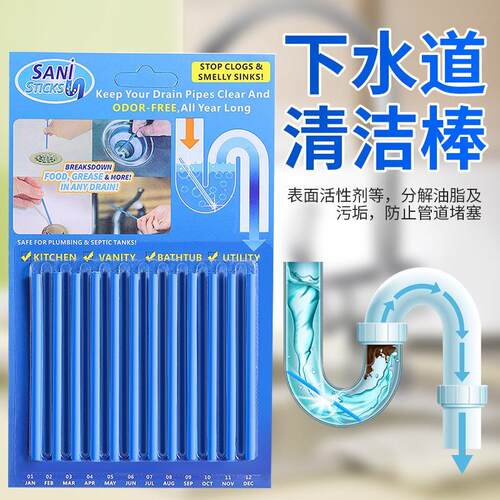 Drain Cleaning Rod Pipe Unblocker, Powerful Dissolving Toile