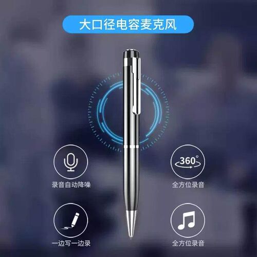 Digital Voice Recorder Pen Professional Audio Sound Record