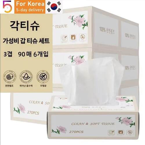 6 Boxes Of 270 Paper Towels, Affordable Family Pack, Sanitar