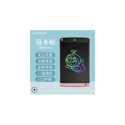 fort happy children drawing board lcd tablets tablet